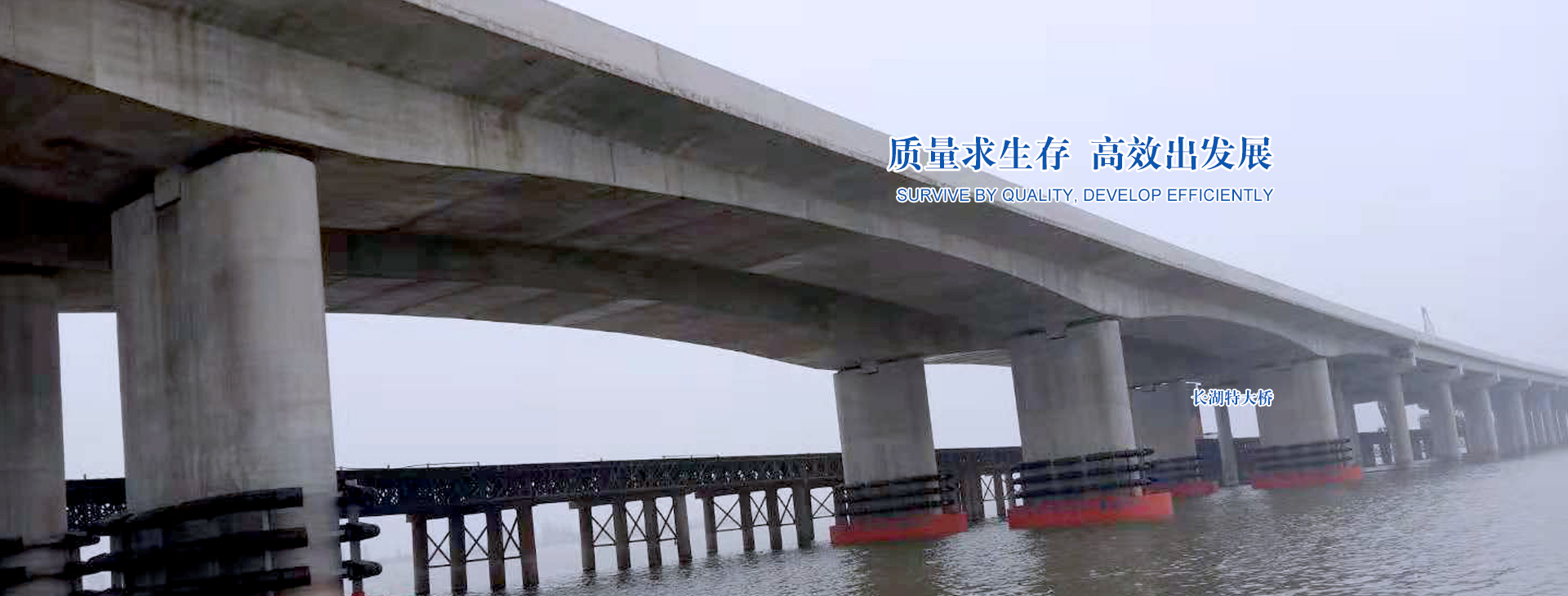 以高效  促發(fā)展